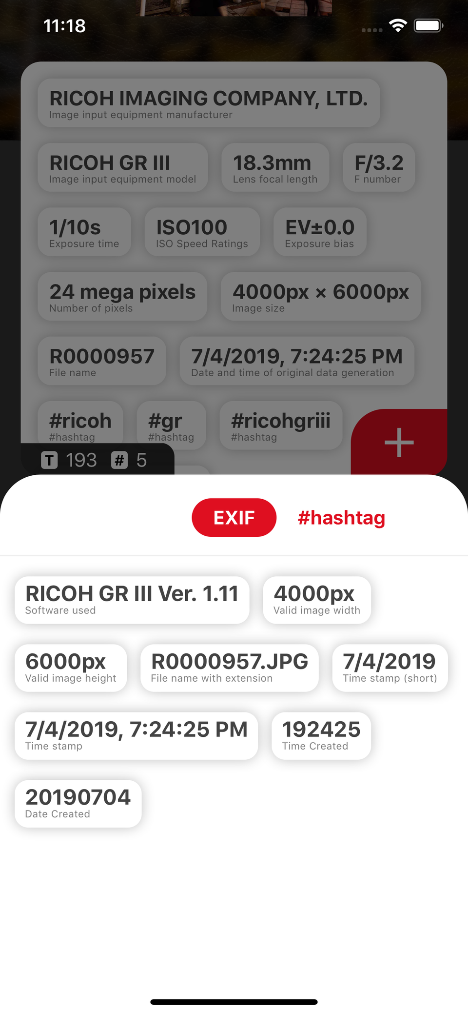 スクリーンショット2